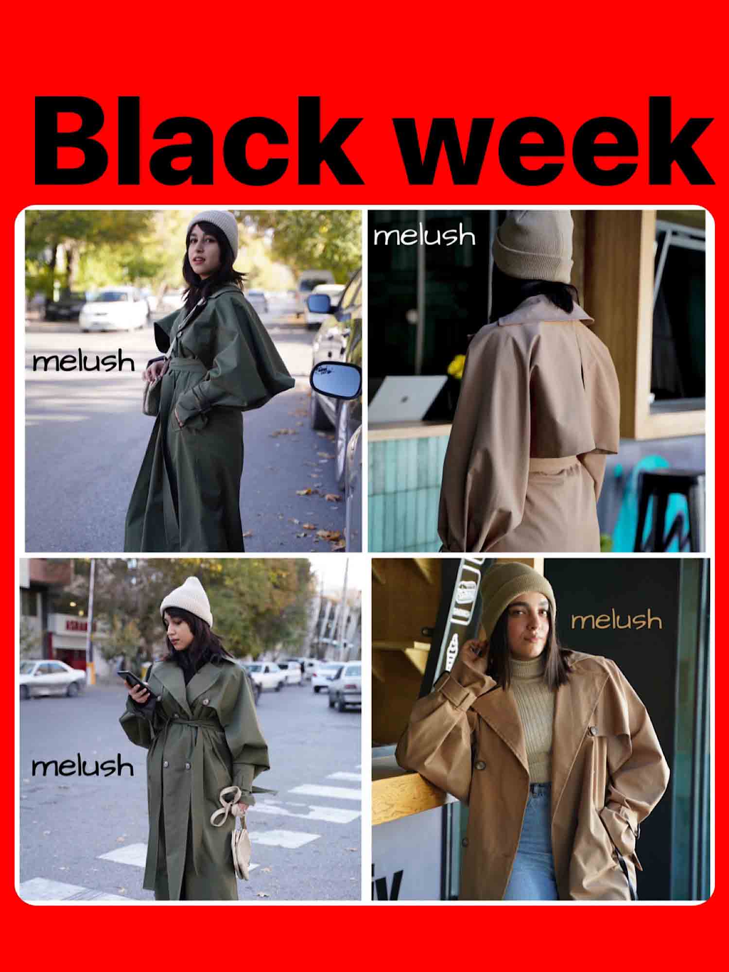 ترنچ كت پينترستي كازابلانكا