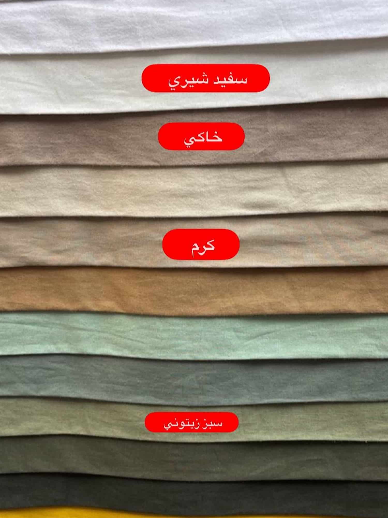 ست تاپ شوميز دامن يا شلوار