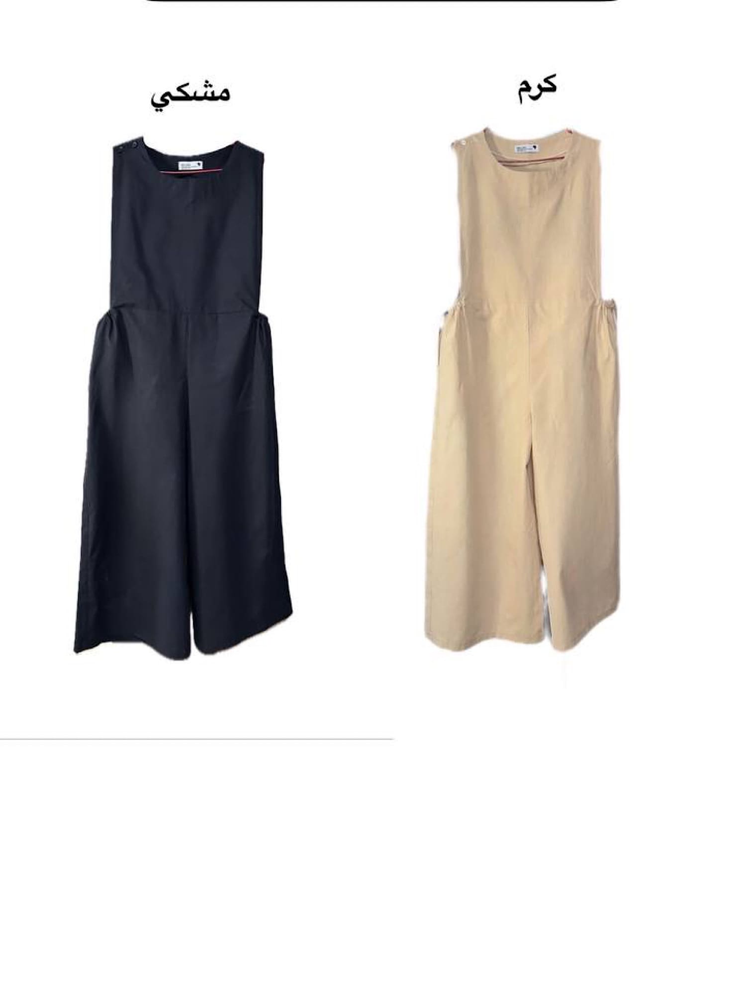 پک دوتایی اورال مون