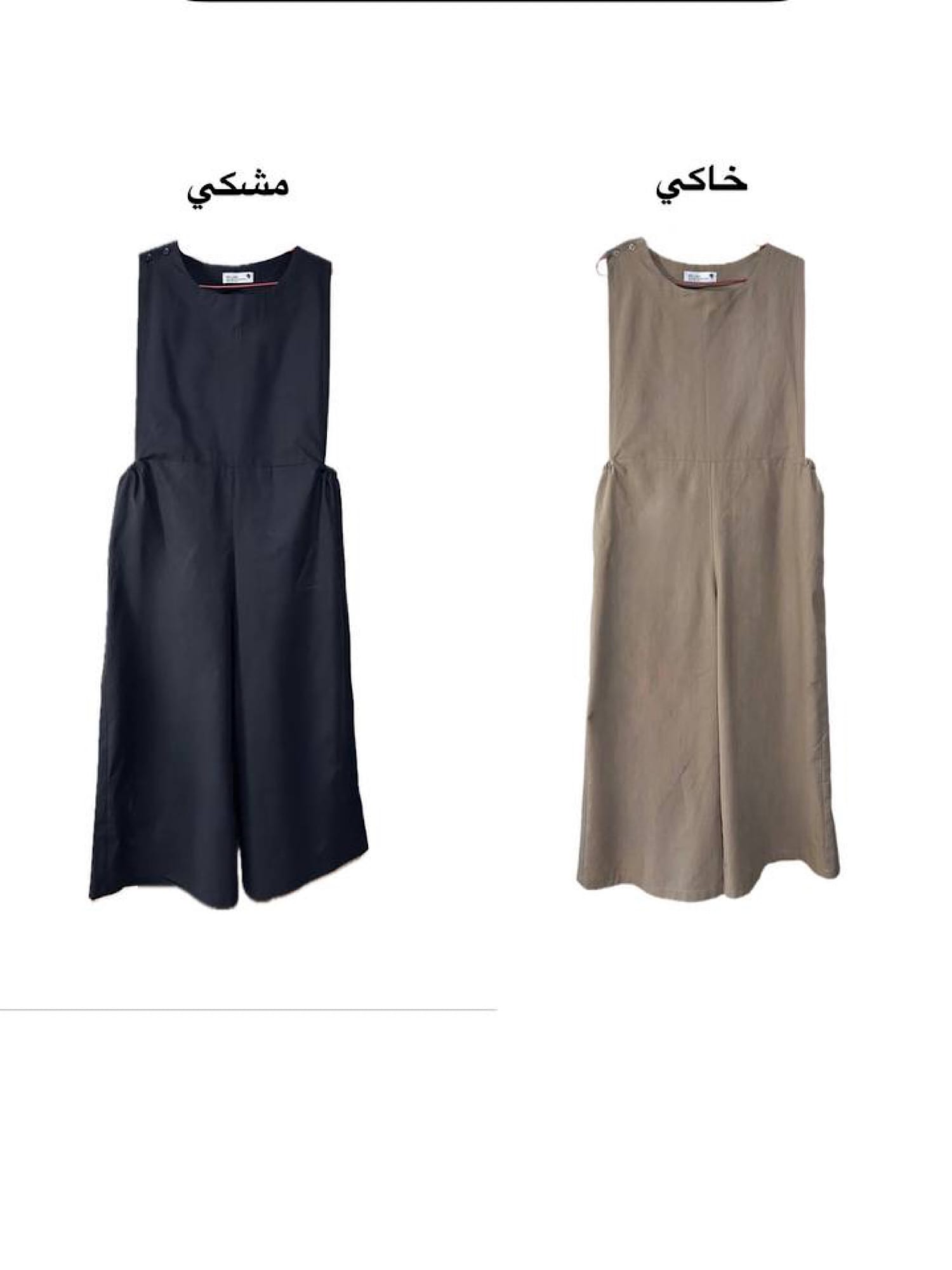 پک دوتایی اورال مون