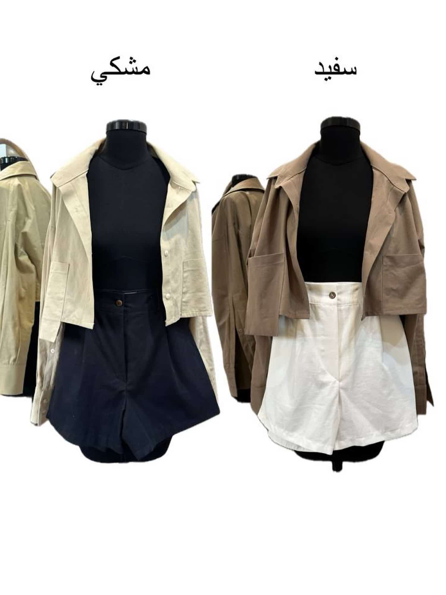 پك دو تايي شلوارك لينن