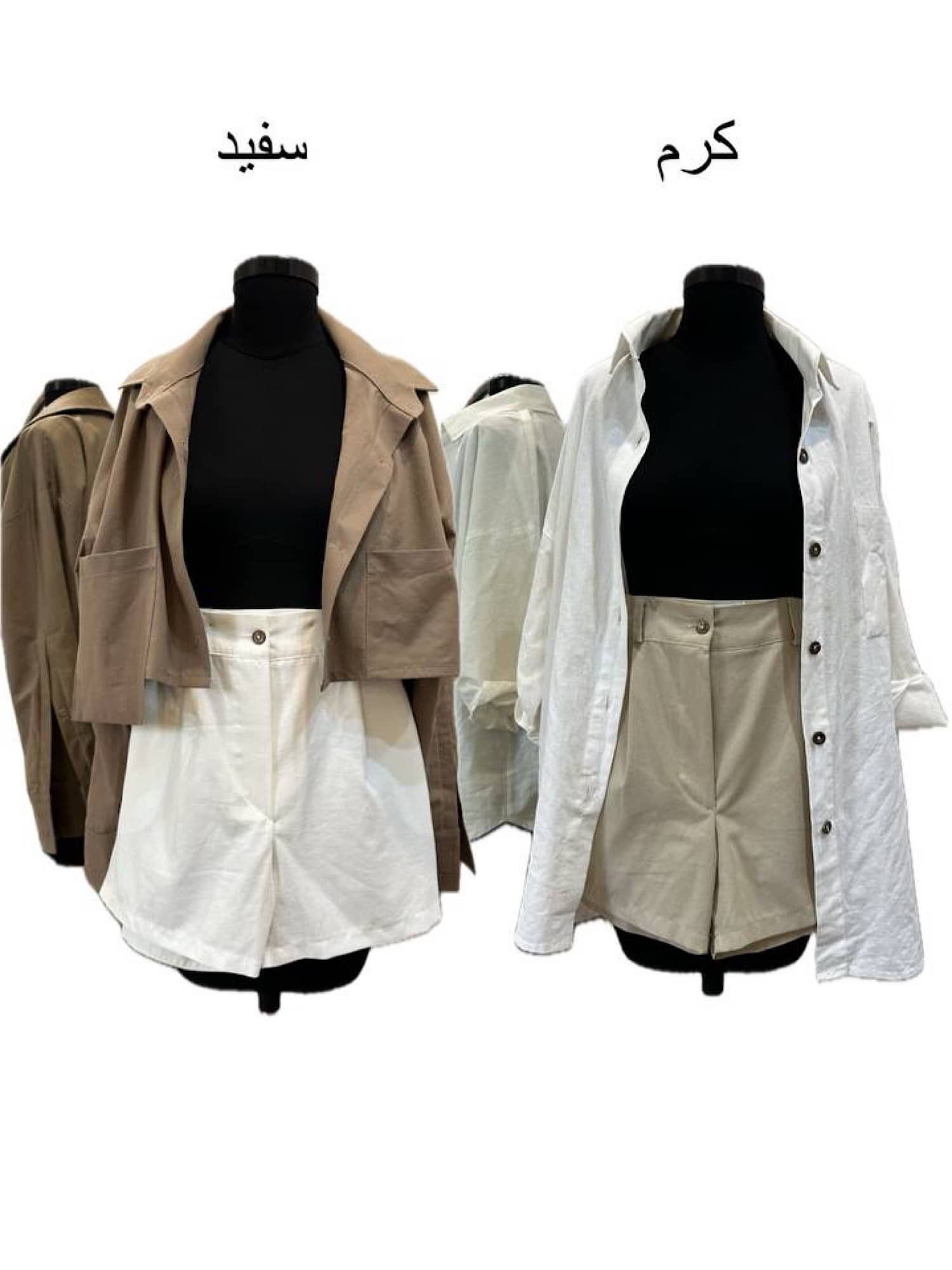 پك دو تايي شلوارك لينن