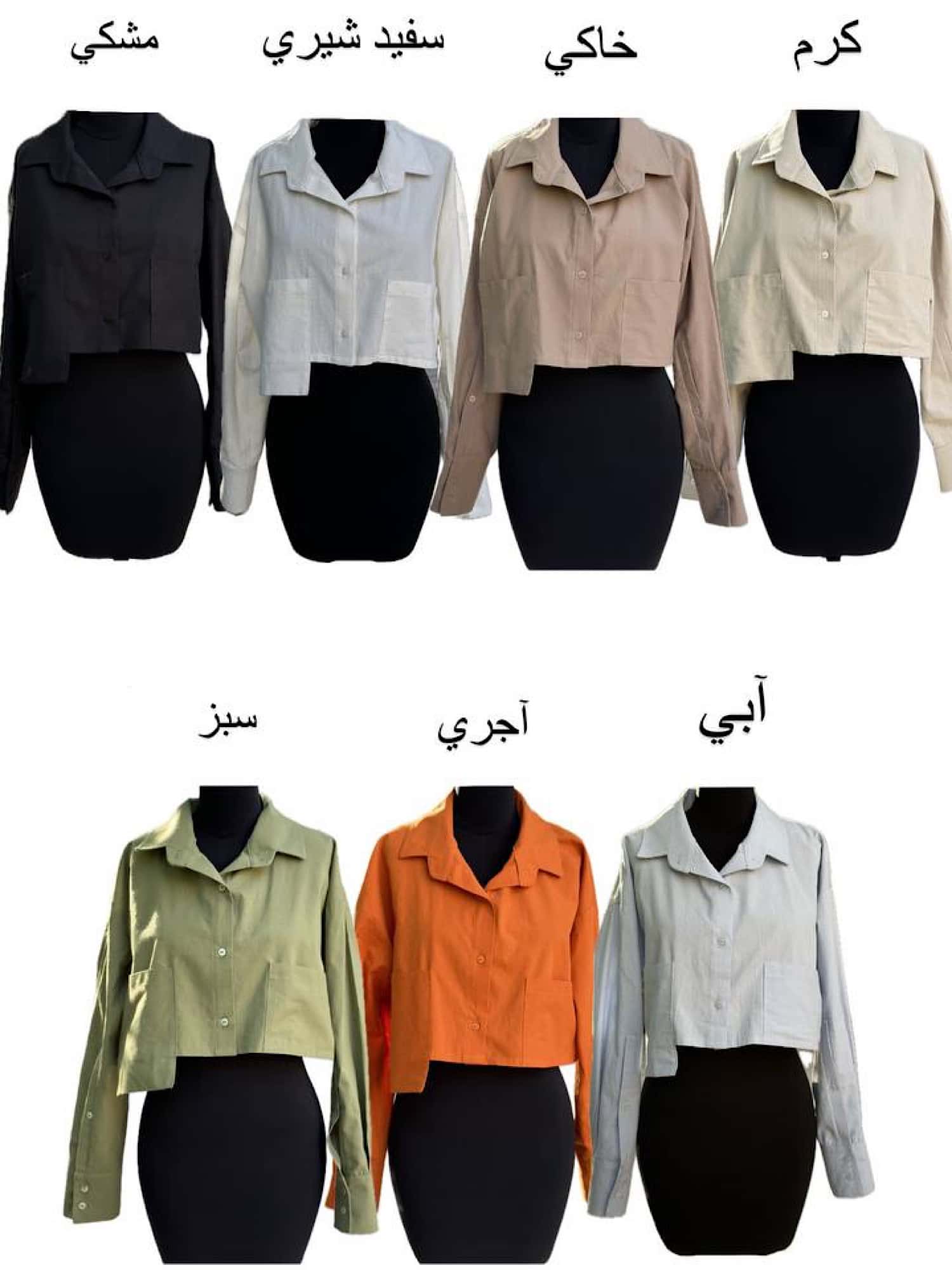 کراپ شومیز جیبی