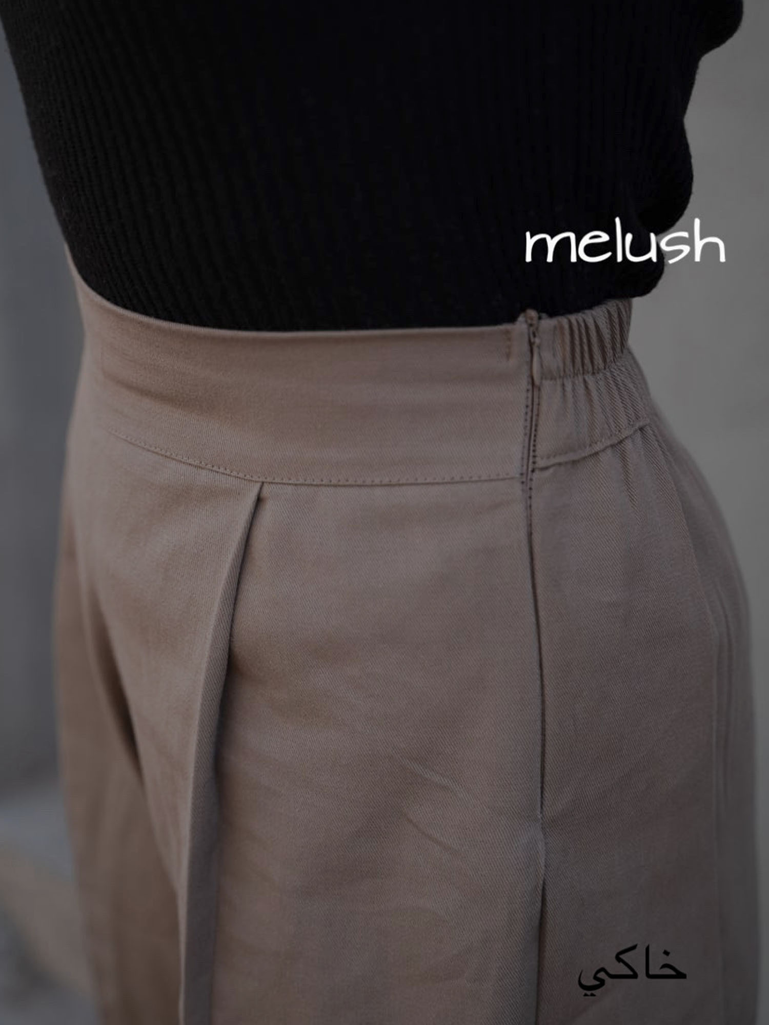 شلوار نيكول 